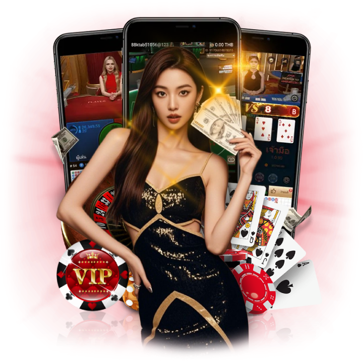 วันโชคลาภ